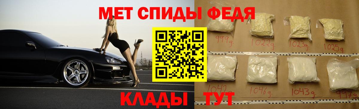 АМФЕТАМИН VHQ Торжок