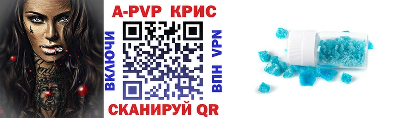 купить Торжок A PVP СК КРИС
