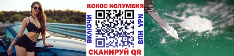 COCAIN FishScale  магазин продажи   Торжок 