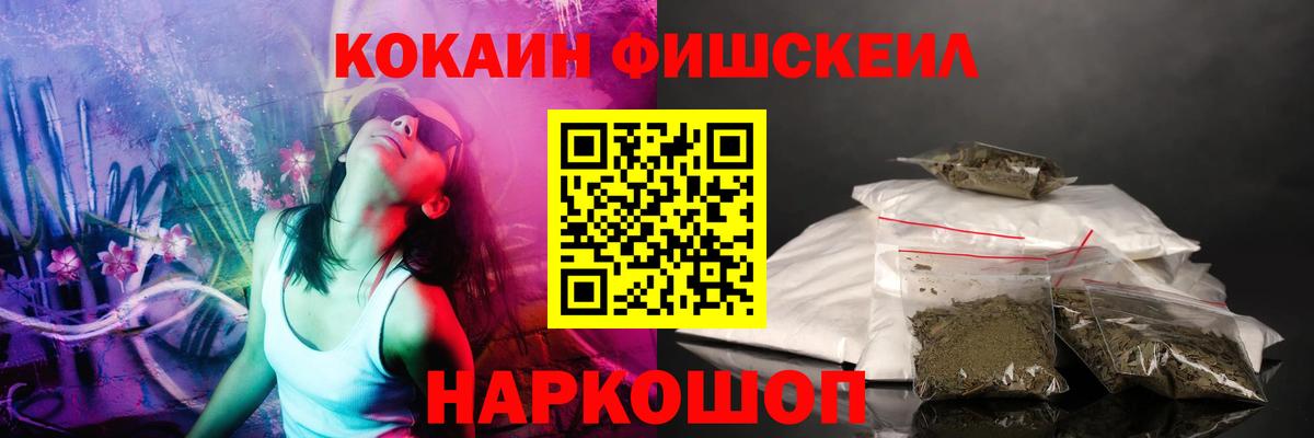 COCAIN Columbia Торжок