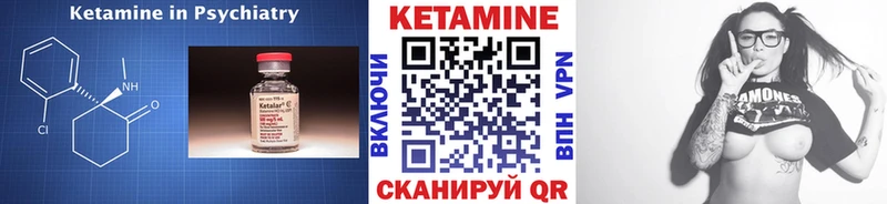 KRAKEN вход  Торжок  Кетамин VHQ  купить  