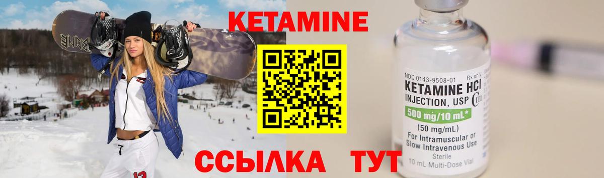 darknet какой сайт  Вход с VPN  Торжок  КЕТАМИН ketamine  Кетамин ketamine 