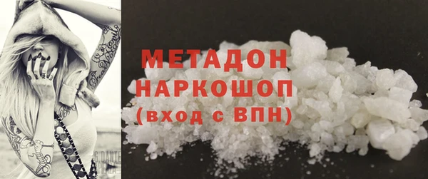 spice Новодвинск