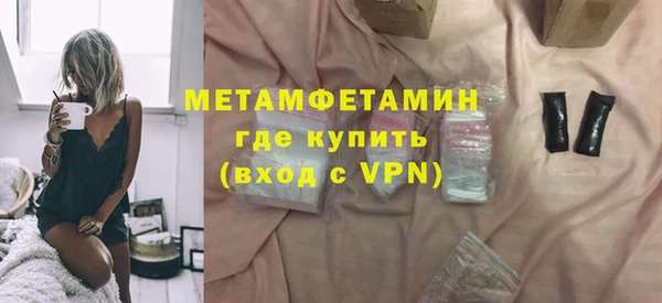 альфа пвп VHQ Новозыбков
