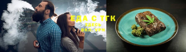 альфа пвп VHQ Новозыбков