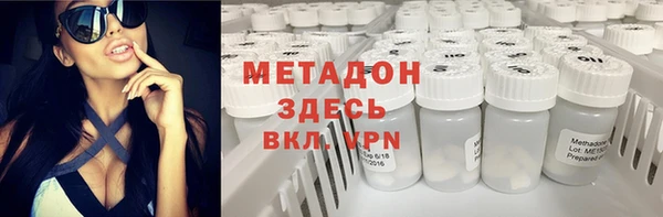 альфа пвп VHQ Новозыбков