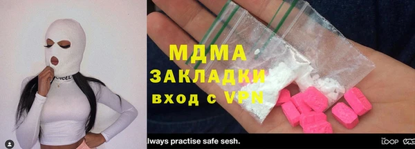 mdma Новокубанск
