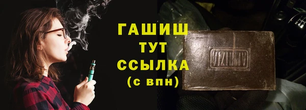 mdma Новокубанск