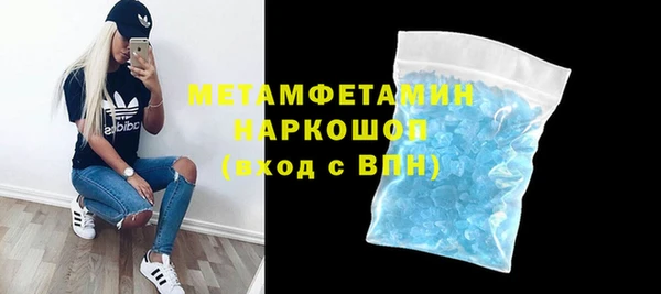 альфа пвп VHQ Новозыбков