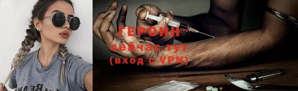 spice Новодвинск