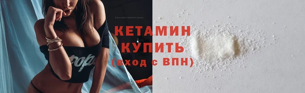 spice Новодвинск