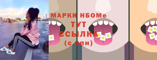 альфа пвп VHQ Новозыбков