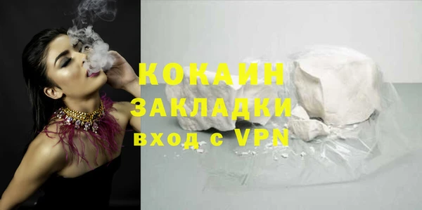 альфа пвп VHQ Новозыбков