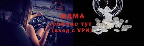 mdma Новокубанск