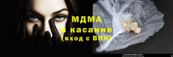 mdma Новокубанск