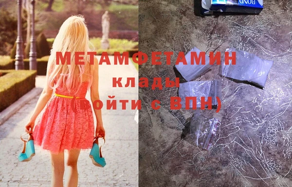 spice Новодвинск