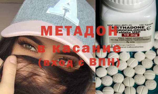 mdma Новокубанск