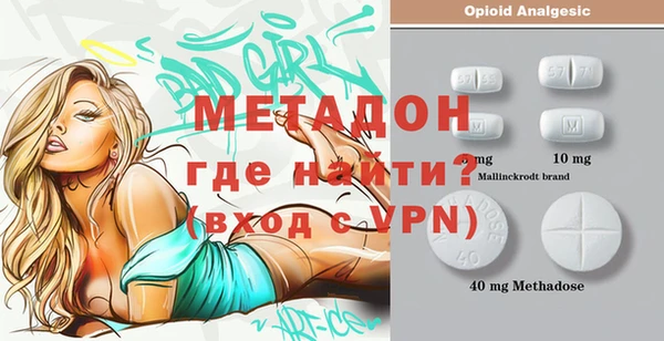 альфа пвп VHQ Новозыбков
