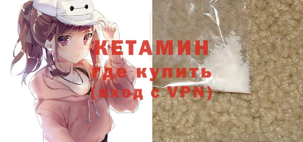 mdma Новокубанск