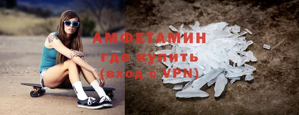 альфа пвп VHQ Новозыбков