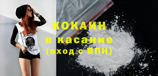 альфа пвп VHQ Новозыбков