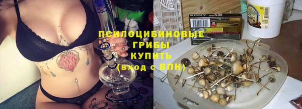 альфа пвп VHQ Новозыбков