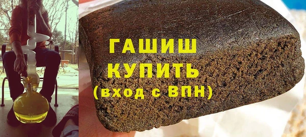 mdma Новокубанск