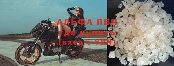 альфа пвп VHQ Новозыбков