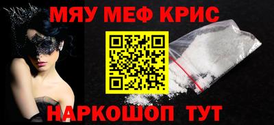 кокаин VHQ Гагарин