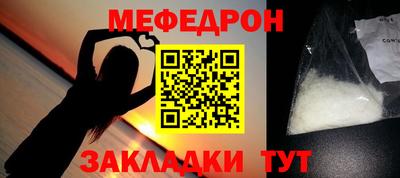a pvp Гай