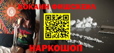 кокаин VHQ Гагарин