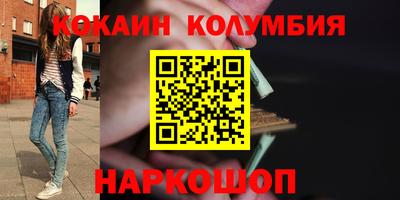кокаин колумбия Гатчина