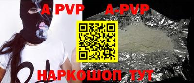 a pvp Гай