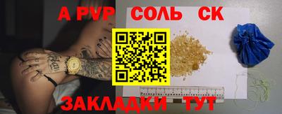 кокаин VHQ Гагарин