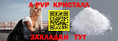 a pvp Гай