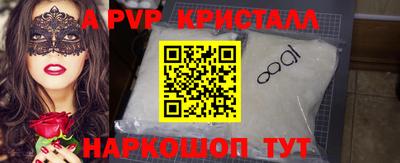 a pvp Гай