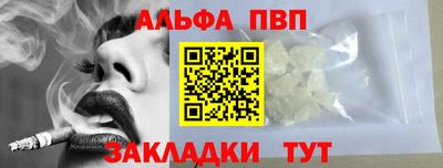 кокаин VHQ Гагарин