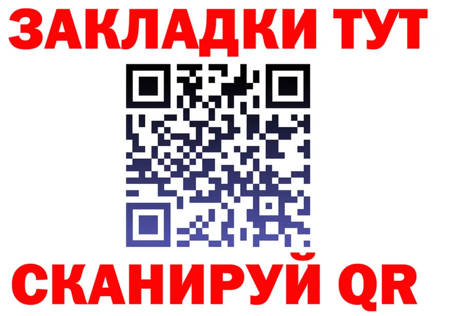АМФ VHQ вход площадка mega Торжок