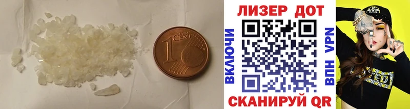 Лсд 25 экстази кислота Торжок