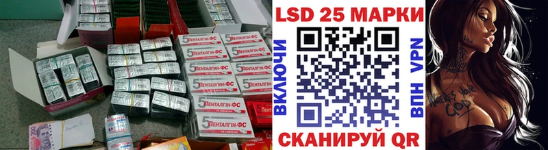 площадка состав  Торжок  LSD-25 экстази кислота  купить наркотики сайты 