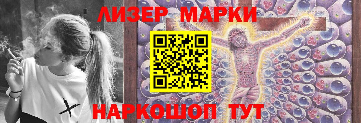 LSD-25 экстази кислота  Вход с VPN  Лсд 25 экстази кислота  Торжок 