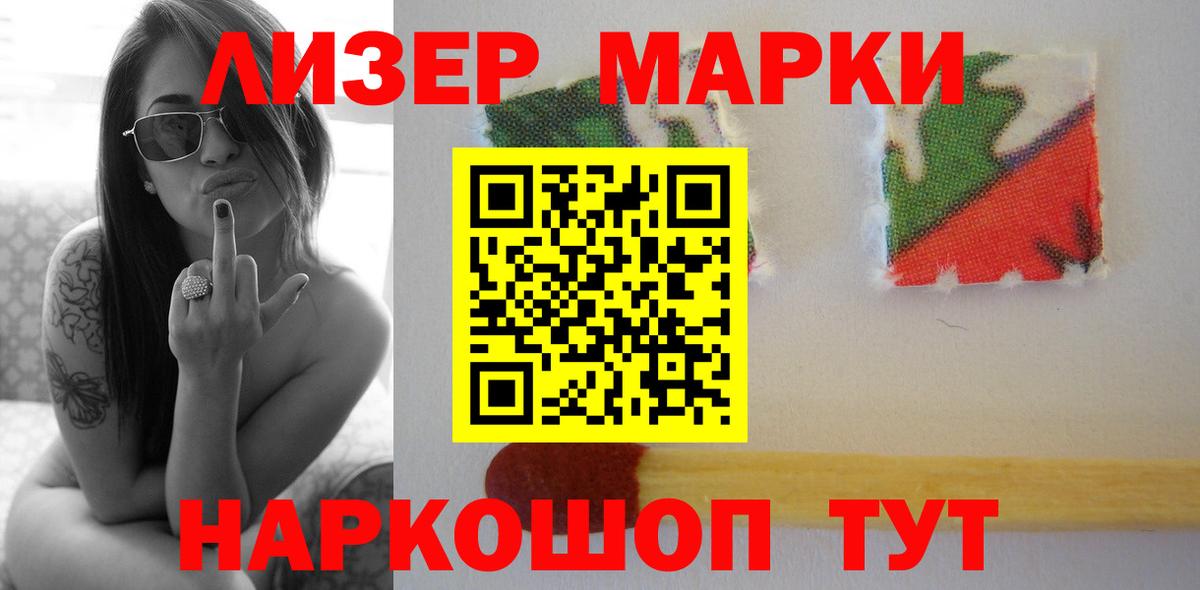 Лсд 25 экстази кислота Торжок