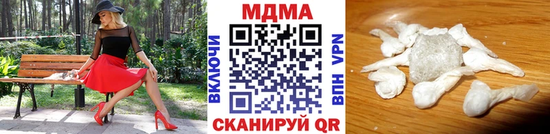 МДМА кристаллы  ОМГ ОМГ как войти  площадка как зайти  Торжок 