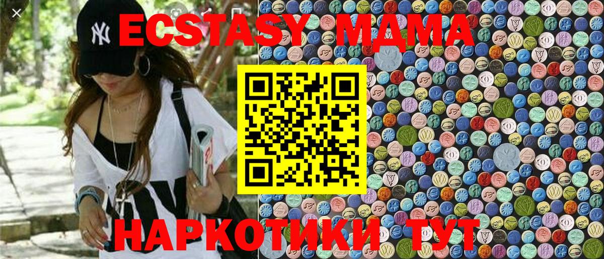 MDMA Molly  Вход с VPN  Торжок 