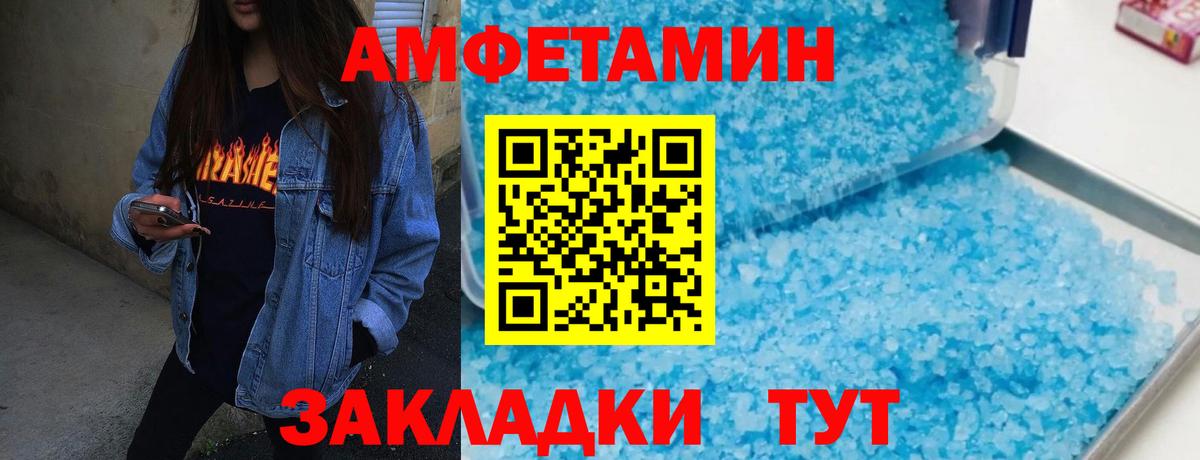 Первитин Methamphetamine  Первитин Methamphetamine  Торжок  Вход с VPN 