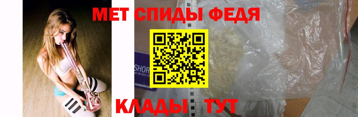 Метамфетамин кристалл Торжок
