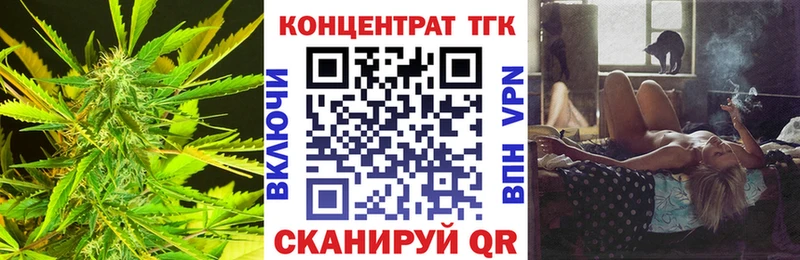 Дистиллят ТГК гашишное масло  Торжок 