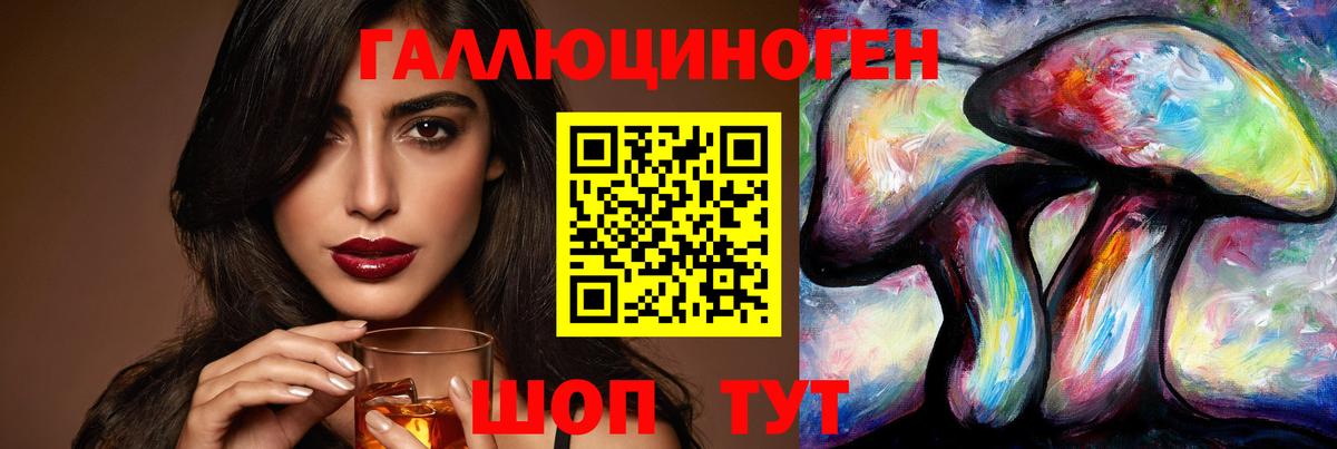 Псилоцибиновые грибы мухоморы  как найти закладки  Псилоцибиновые грибы MAGIC MUSHROOMS  Торжок  Вход с VPN 