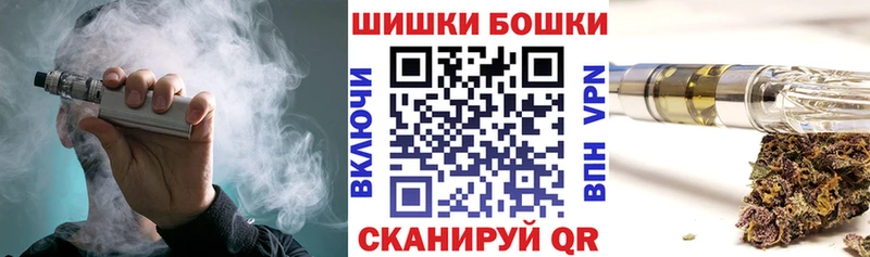 Шишки марихуана THC 21%  Торжок 